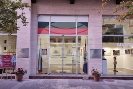 Република Северна Македония - Скопие - изложба