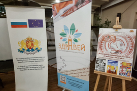 Република Северна Македония - Скопие - изложба