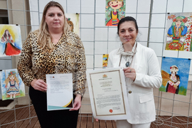 Република Северна Македония - Скопие - изложба