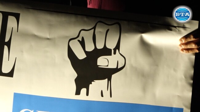 Граждани протестират пред Президентството с искане за нови и честни избори