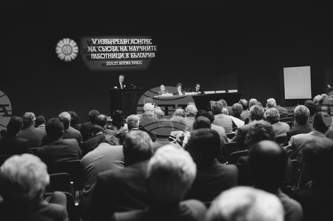 Съюз на учените в България