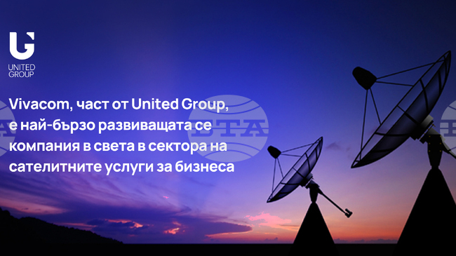 Асен Великов е назначен за главен изпълнителен директор на "Виваком", "Юнайтед груп" направи промени в Надзорния съвет, съобщи компанията 