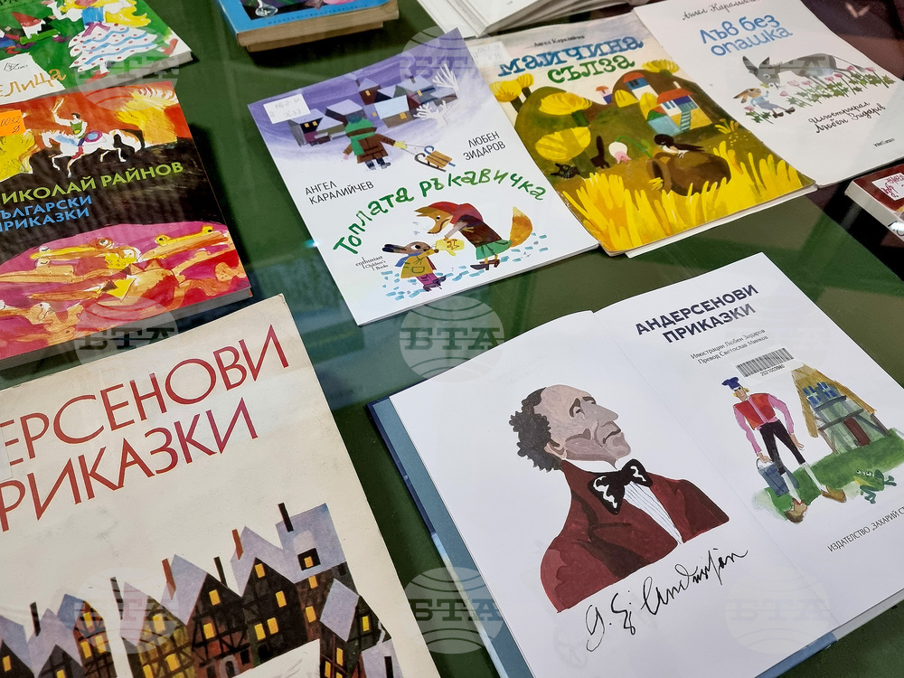 Варна - Регионална библиотека - изложба