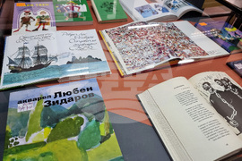 Варна - Регионална библиотека - изложба