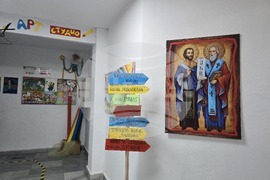 Петрич - награждаване на участниците в конкурс "Чудните творения на есента"