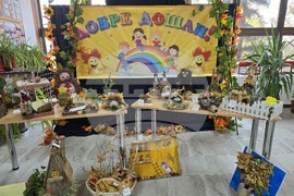 Петрич - награждаване на участниците в конкурс "Чудните творения на есента"