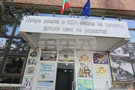Петрич - награждаване на участниците в конкурс "Чудните творения на есента"