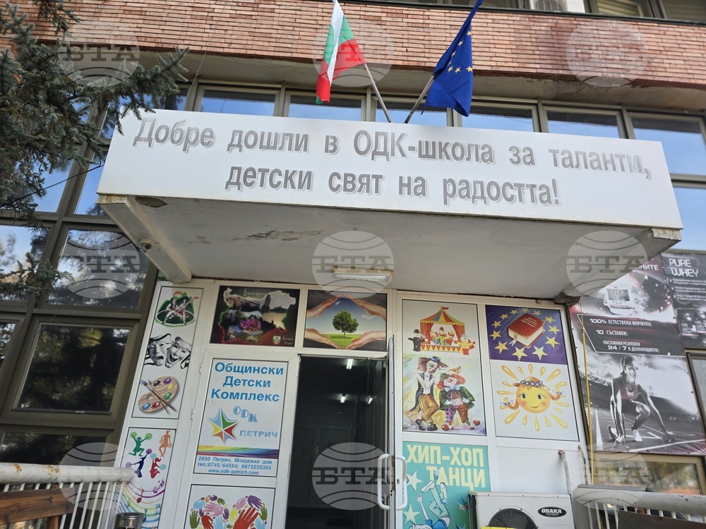 Петрич - награждаване на участниците в конкурс "Чудните творения на есента"