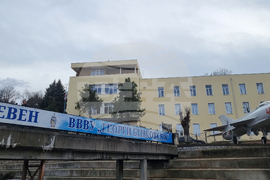 Плевен - Изнесен комплекс за авиационно образование