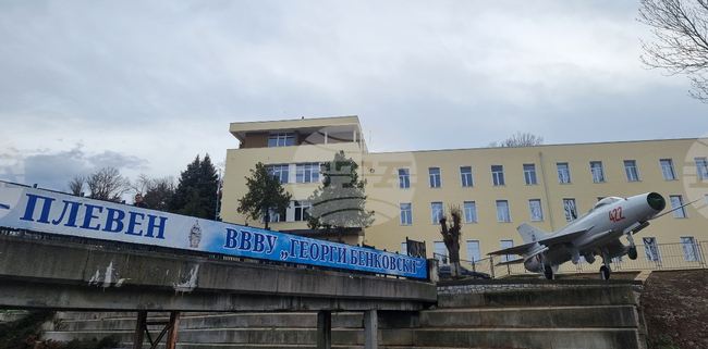 Плевен - Изнесен комплекс за авиационно образование