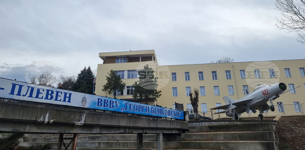 Плевен - Изнесен комплекс за авиационно образование