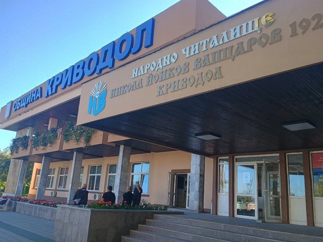 Общинските съветници в Криводол приеха културен календар за следващата година и програма за развитие на читалищата