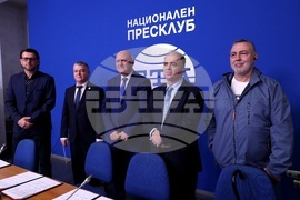 Национален пресклуб на БТА-София - четиристранно споразумение