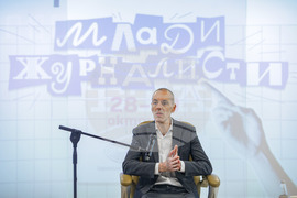 БТА - ЕП - обучение за млади журналисти - 28-30 октомври - Трети ден