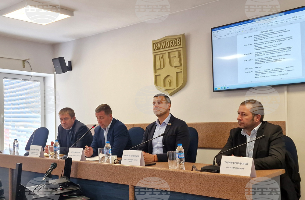 Самоков - НСОРБ - Постоянна комисия по обществен ред, безопасност на движението и защита при бедствия - заседание