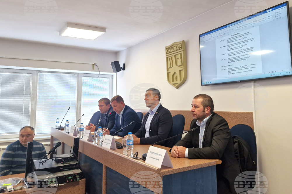 Самоков - НСОРБ - Постоянна комисия по обществен ред, безопасност на движението и защита при бедствия - заседание