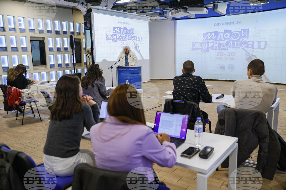 БТА - ЕП - обучение за млади журналисти - 28-30 октомври - Трети ден
