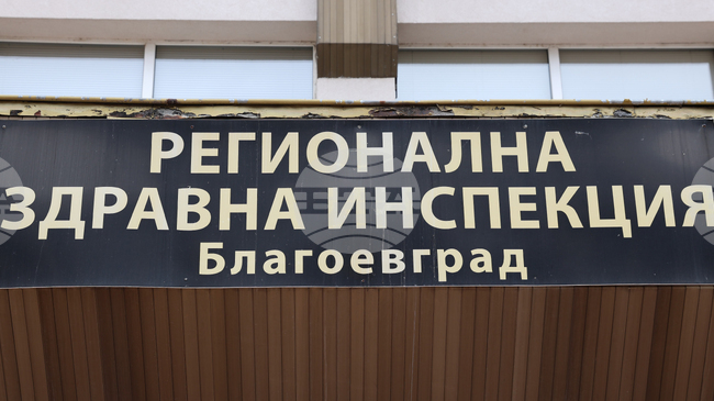 Заболеваемостта от грип в област Благоевград е под епидемичните нива, съобщи д-р Калоян Калоянов, директор на РЗИ - Благоевград
