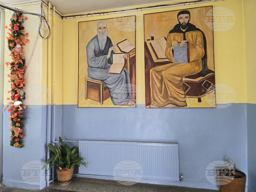 Петрич - Средно училище "Антон Попов" - патронен празник