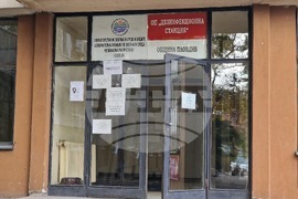 Пловдив - протест - ИАОС