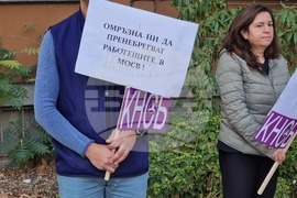 Пловдив - протест - ИАОС