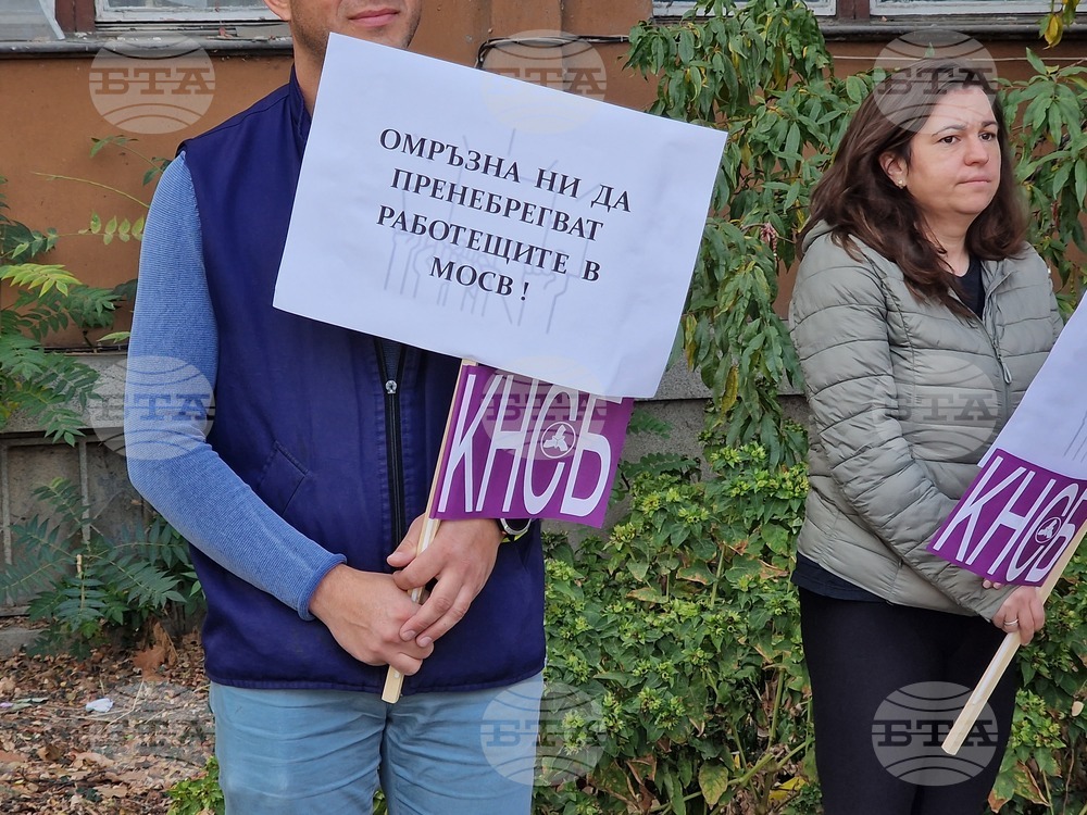 Пловдив - протест - ИАОС