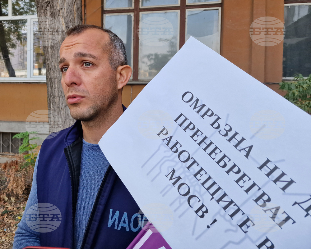 Пловдив - протест - ИАОС