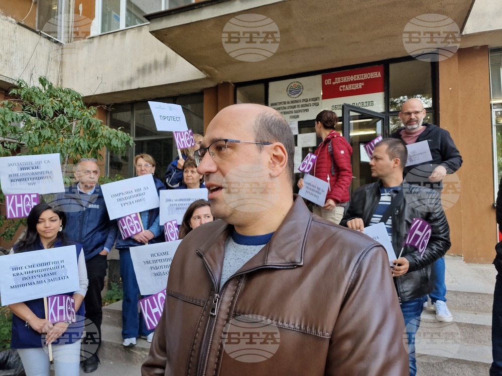 Пловдив - протест - ИАОС