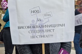 Пловдив - протест - ИАОС