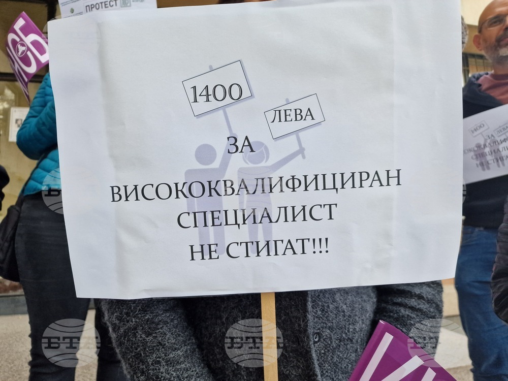 Пловдив - протест - ИАОС