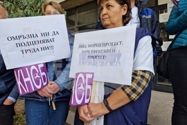 Пловдив - протест - ИАОС