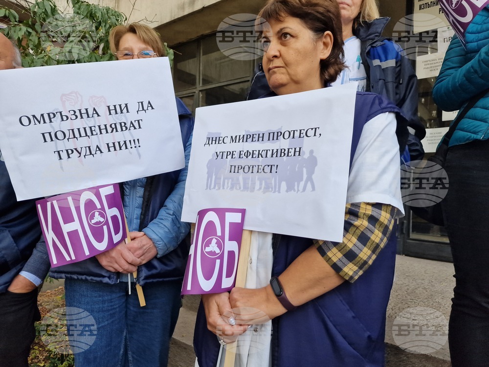 Пловдив - протест - ИАОС