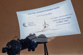 Варна - Военноморско училище - конференция