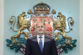 Румен Радев - Неврокопски митрополит Серафим - Почетен знак на президента - удостояване