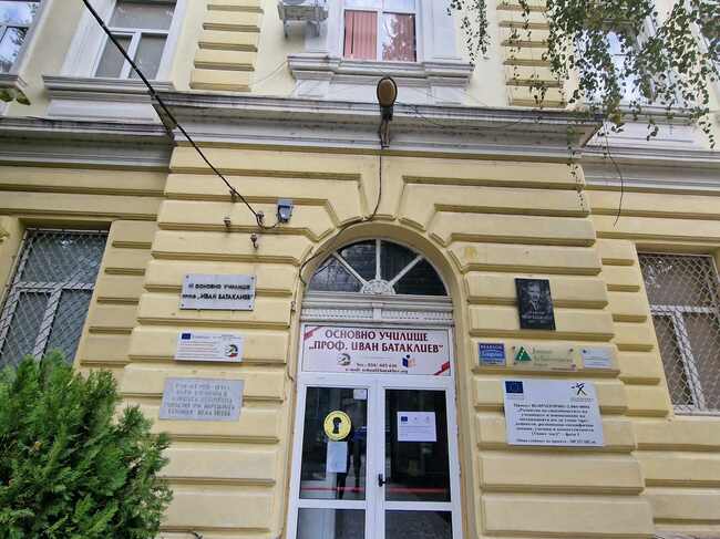 Основно училище "Проф. Иван Батаклиев" в Пазарджик отбеляза патронния си празник с редица инициативи