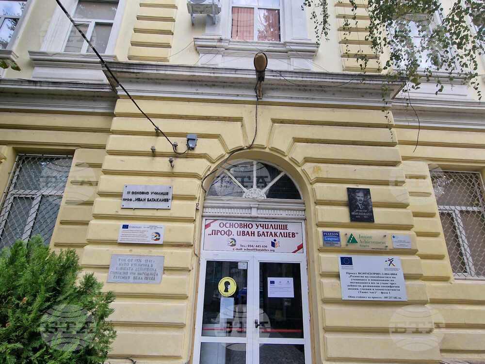 Иван Атанасов Батаклиев е виден български географ, историк и геополитик, роден в Пазарджик.