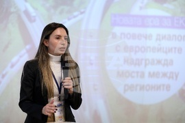 БТА - ЕП - обучение за млади журналисти - 28-30 октомври - трети ден