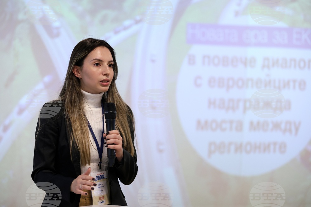 БТА - ЕП - обучение за млади журналисти - 28-30 октомври - трети ден