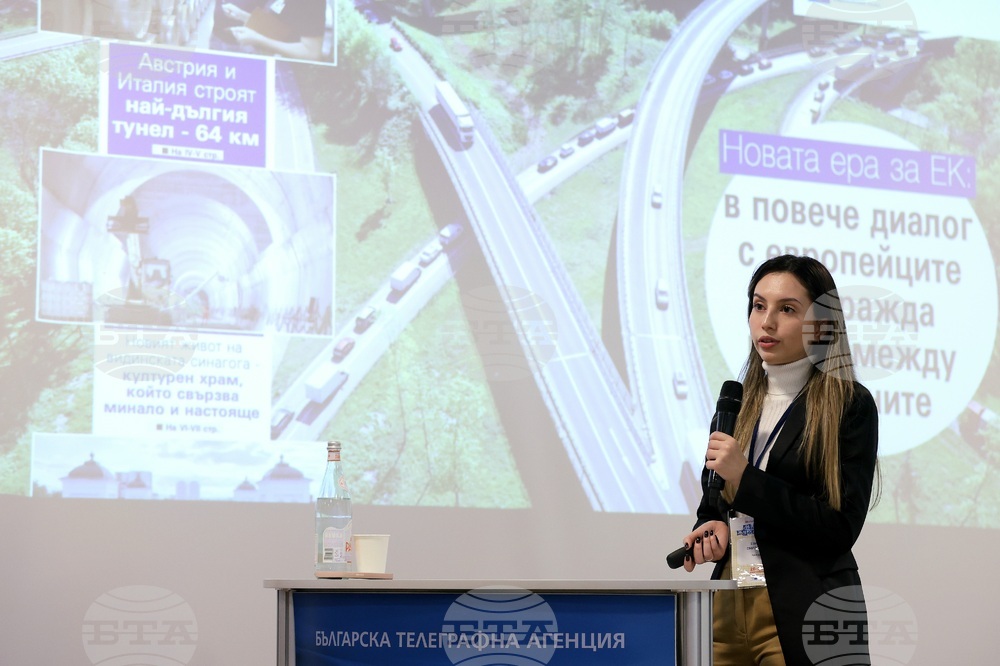 Завърши третото обучение за млади журналисти, организирано от Българската телеграфна агенция и Европейския парламент