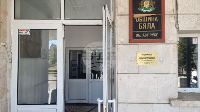 Общинският съвет в Бяла е приел 105 решения през второто шестмесечие на миналата година 