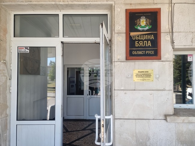 Общинските съветници в Бяла заседаваха извънредно заради одобрен европроект на стойност около 600 хиляди евро