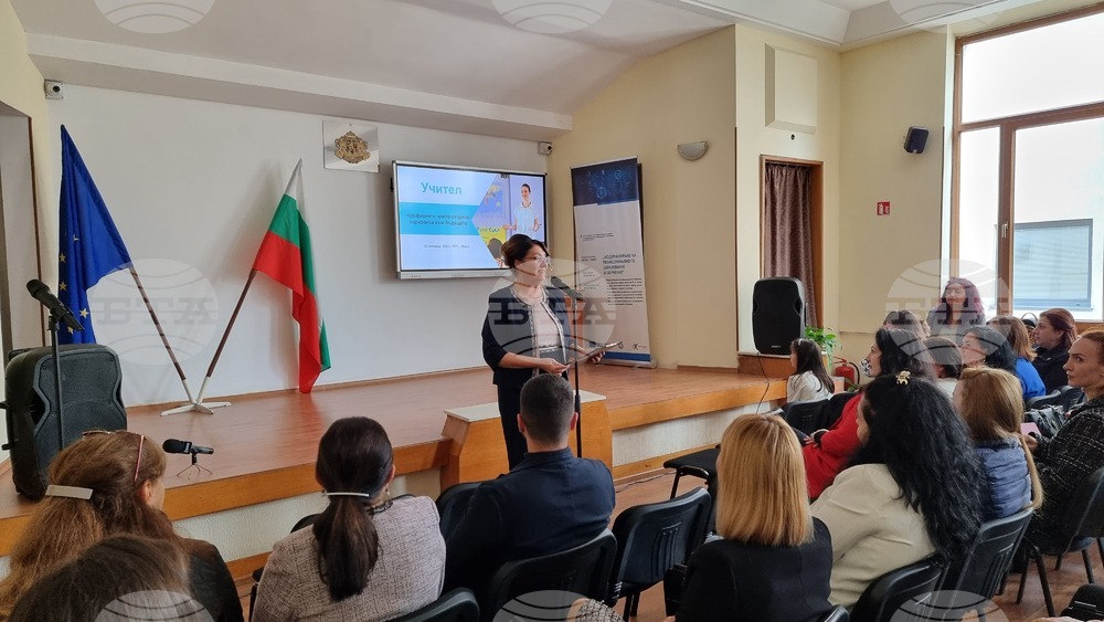 Ден на младия учител се проведе днес във Враца
