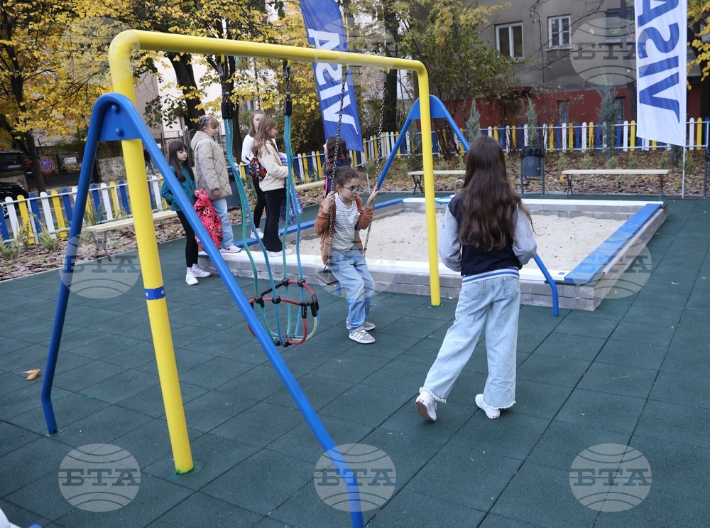 Модернизирана детска площадка "Хълмчето" - откриване