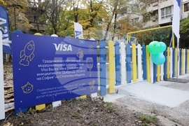 Модернизирана детска площадка "Хълмчето" - откриване
