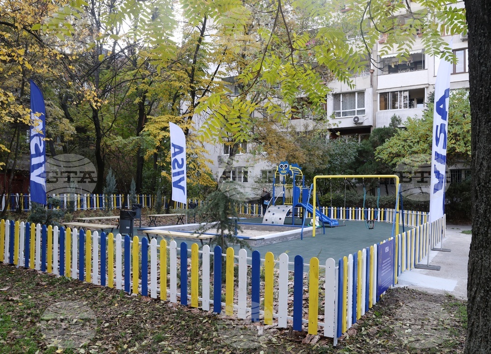 Модернизирана детска площадка "Хълмчето" - откриване