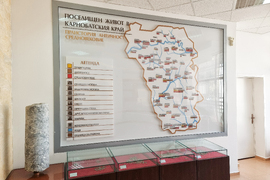 Карнобат - музей - артефакт - изложба