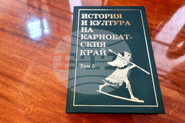 Карнобат - музей - артефакт - изложба