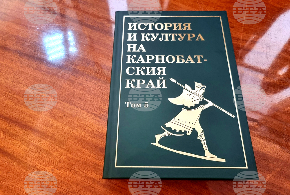 Карнобат - музей - артефакт - изложба