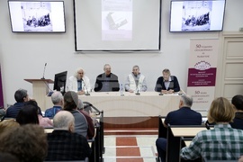 Софийски университет „Св. Климент Охридски” - фотокнига „Хроники на всекидневието” - представяне