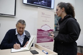 Софийски университет „Св. Климент Охридски” - фотокнига „Хроники на всекидневието” - представяне